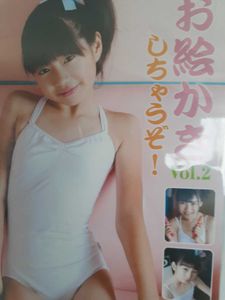 岡詩乃のYahoo!オークション(旧ヤフオク!)の相場・価格を見る｜Yahoo