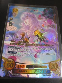 ファイアーエムブレム サイファ SR+ 運命の聖女 ディアドラ ☆FE ファイアーエムブレム サイファ TCG トレカ カード 運命の聖女