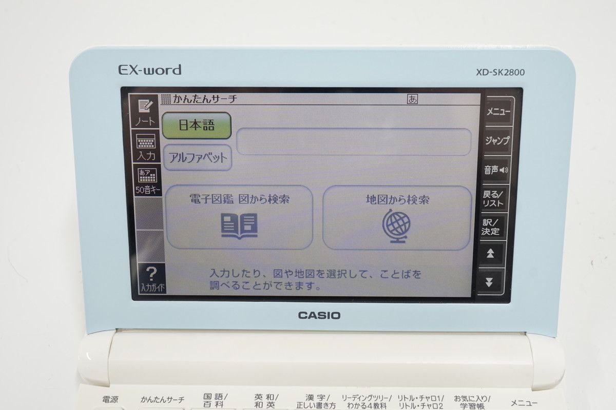 CASIO 電子辞書 Ex-word 一般・総合モデル(生活・教養 XD : すべての