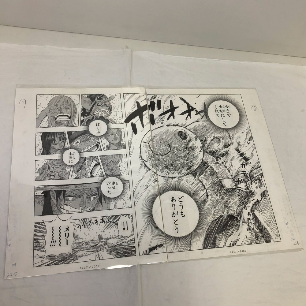 One Piece ワンピース 2億冊突破記念 ビブルの秘宝 名シーン複製原稿 ノースブルー メリー号 100サイズ 橿原店 H One Piece 売買されたオークション情報 Yahooの商品情報をアーカイブ公開 オークファン Aucfan Com One Piece ワンピース 2億冊突破記念 ビブルの秘宝 名シーン複製原稿 ノースブルー メリー号 100サイズ 橿原店 H One Piece 売買されたオークション情報 Yahooの商品情報をアーカイブ公開 オークファン Aucfan Com