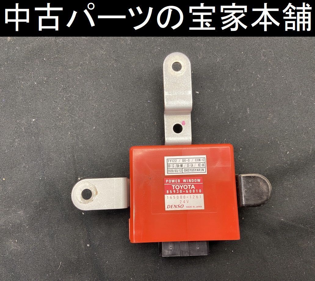 ランドクルーザー70 トヨタ LX FRPトップ FRP ランクル TOP 0 HZJ73V