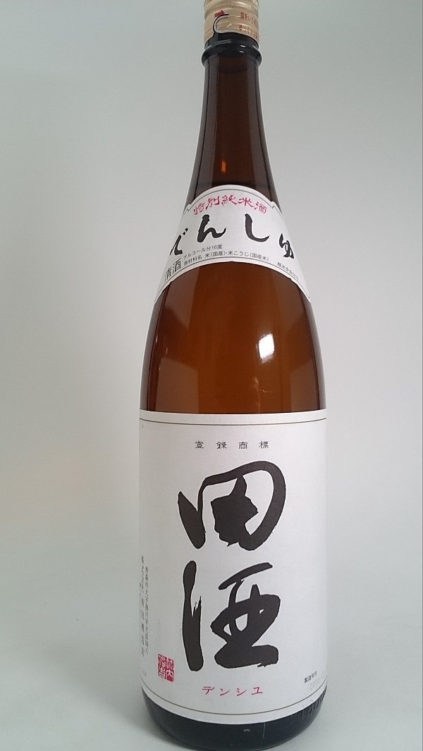 田酒 特別純米酒 1800ml2020．3以降 3本セット 田酒 1800ml 特別純
