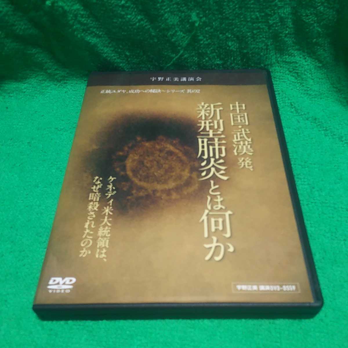 2026年最新Yahoo!オークション -清水義久 dvdの中古品・新品・未使用