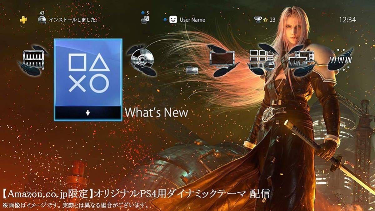 PlayStation 4 FINAL FANTASY VII REMAKE Pack(HDD:500GB) : ゲーム 