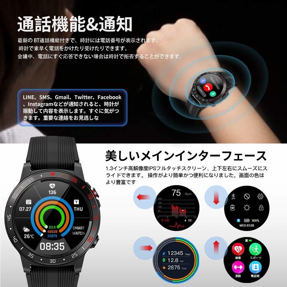 超美品】大画面 スマートウォッチ 通話 GPS 日本語 多機能拍計 血圧計 