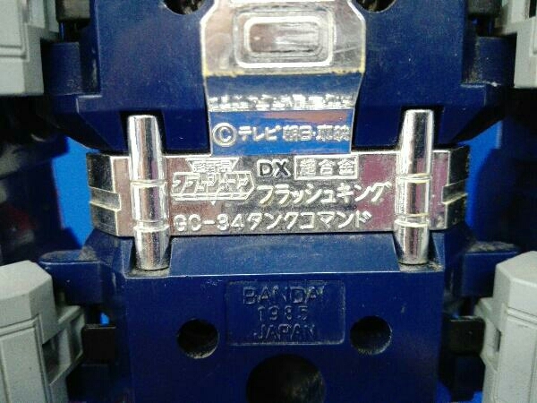 ジャンク 超新星フラッシュマン DX 超合金 フラッシュキング GC-34