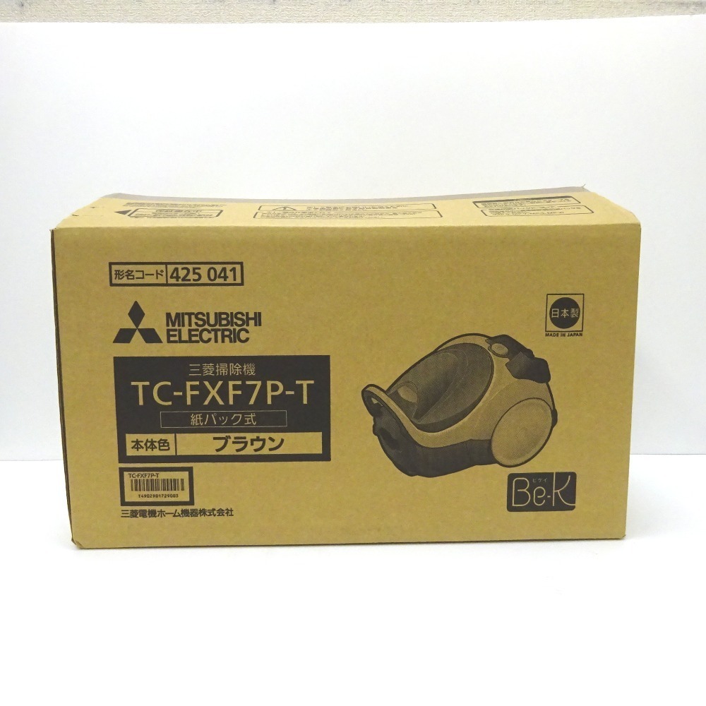 大得価，送料無料 Ae538531 三菱 紙パック式掃除機 ビケイ Be-K TC-FXF7P-T ブラウン MITUBISHI(掃除機一般)｜売買されたオークション情報、yahooの商品情報をアーカイブ公開 - オークファン その他