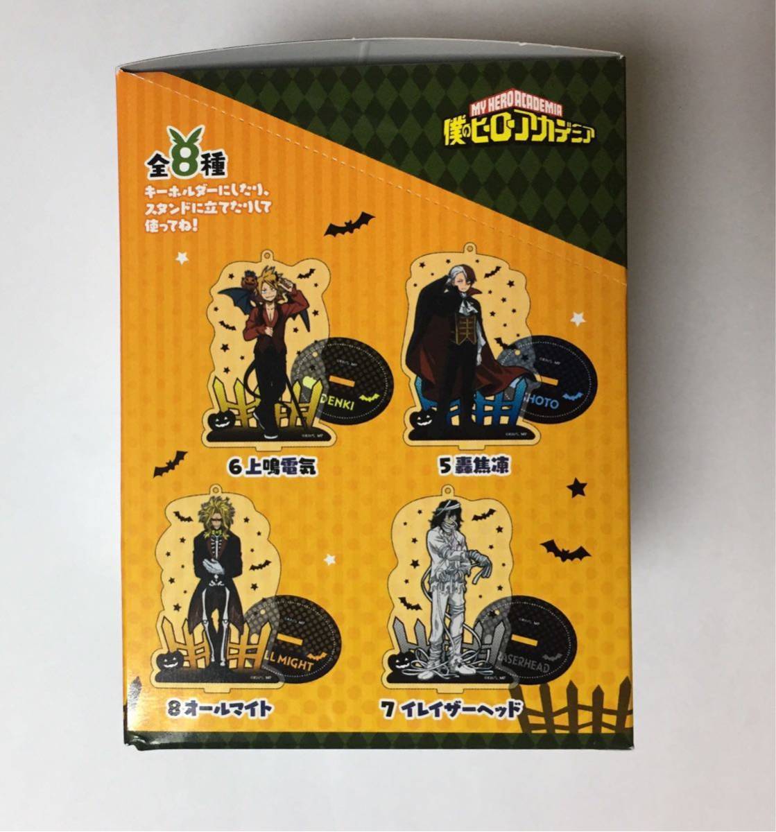 僕のヒーローアカデミア ヒロアカ ハロウィン BIGスタンド付き BIG