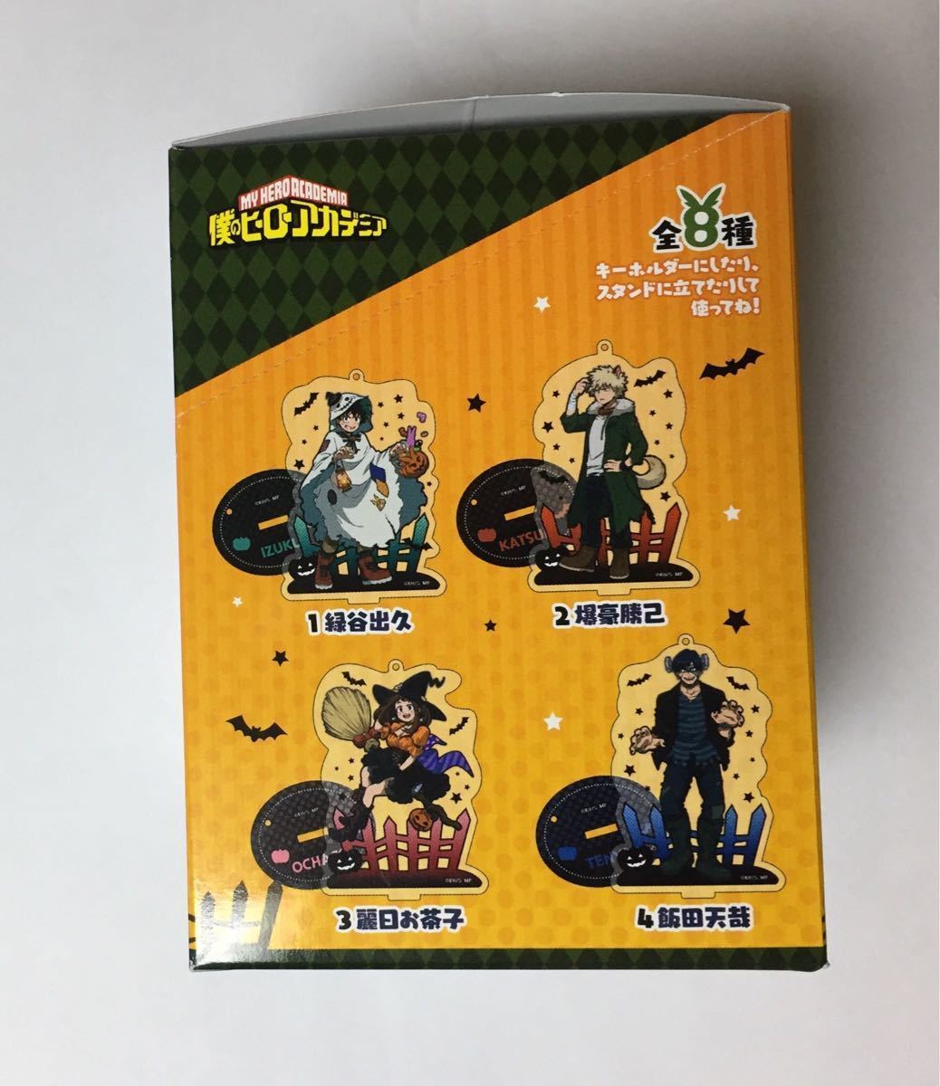 僕のヒーローアカデミア ヒロアカ ハロウィン BIGスタンド付き BIG 