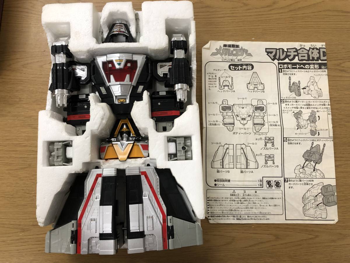 デッドストック 未使用品　電磁戦隊メガレンジャー　マルチ合体　DX デルタメガ 開封品】：電磁戦隊メガレンジャー マルチ合体 DXデルタメガ(20200416
