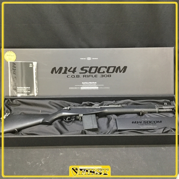 中古] KSC QRF mod.1 TEG & 純正スペアマガジン3個セット