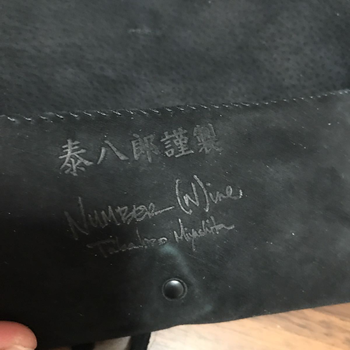 ハート涙 泰八郎謹製 ナンバーナイン メガネ べっ甲 眼鏡 試着のみ 美 