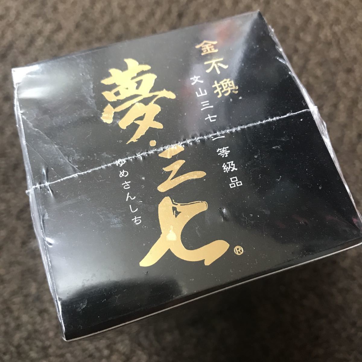 夢三七(150粒入り)マリー様専用 夢三七 150粒 夢三