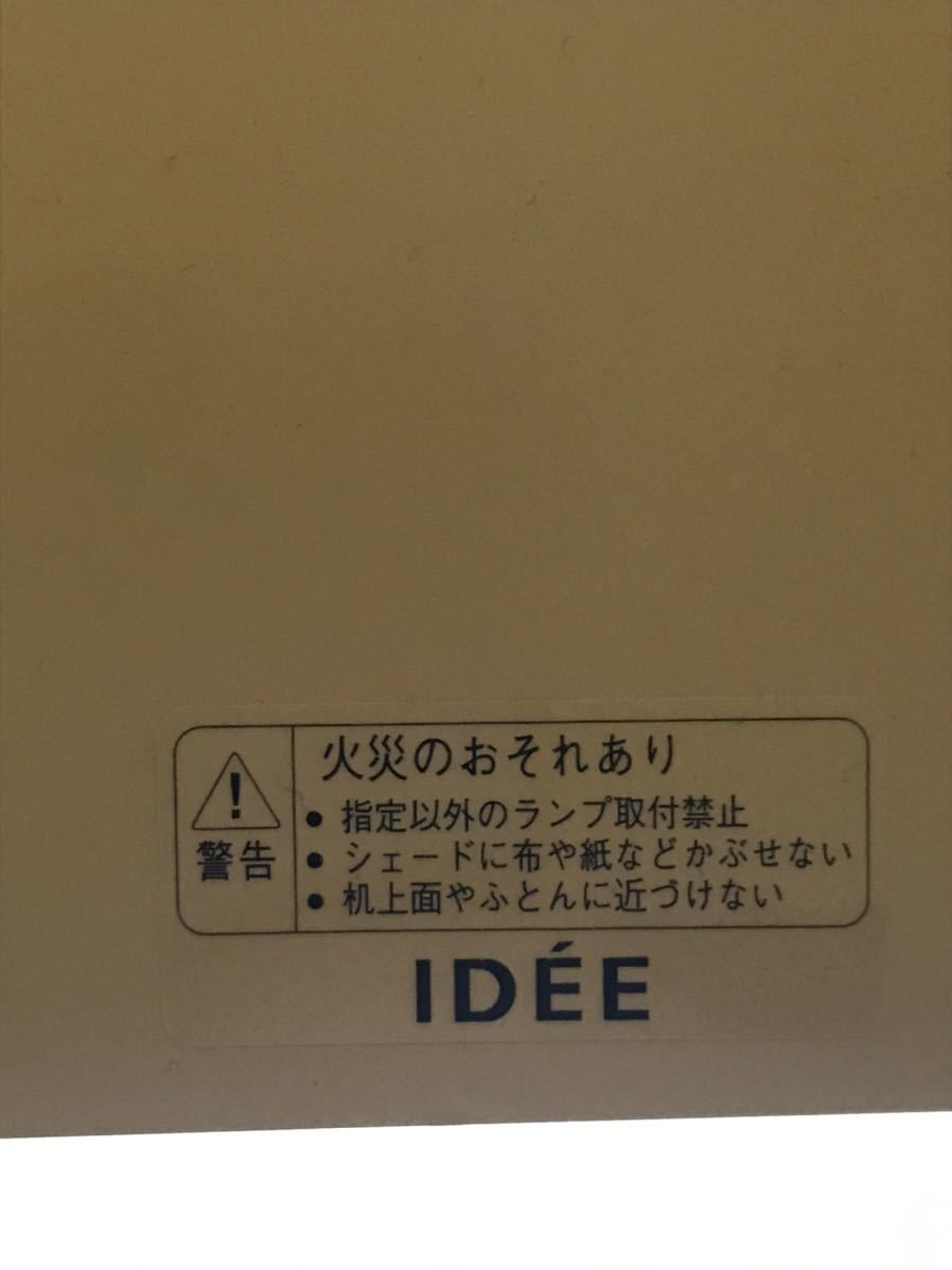 IDEE ORI オリオリ イデー ペンダントライト ORIORI 天井照明 ⁄ 公式
