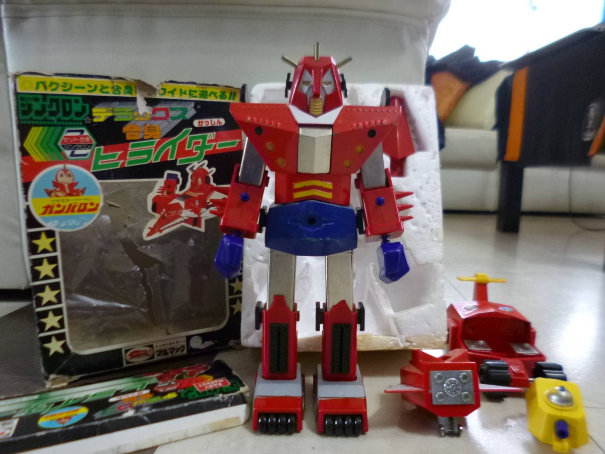 【超入手困難】 ブルマァク ジンクロン デラックス合身 『ヒライダー』 ブルマァク デラックス合身 ジンクロン ガンバロン ダイバロン 小さな