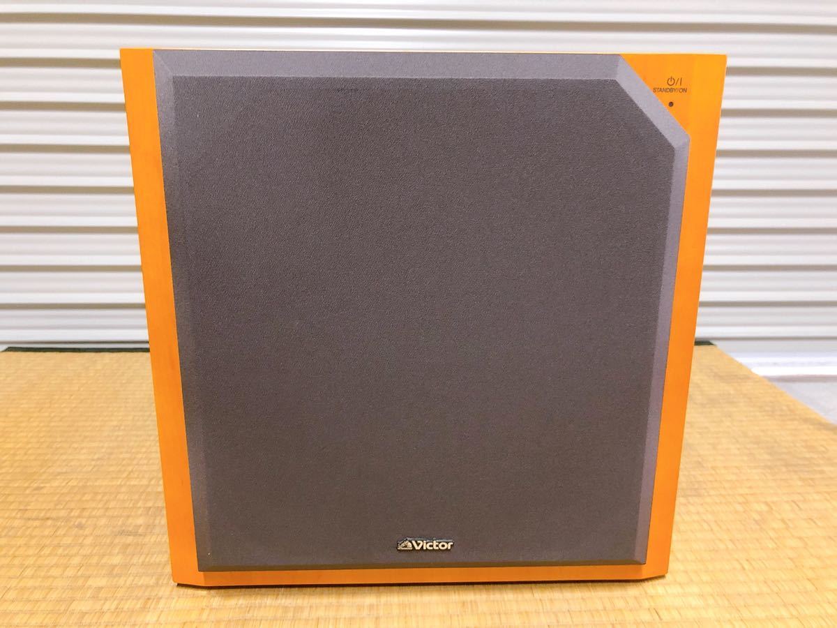 大阪直接取引】Victor ビクター SX-DW7 サブウーハー 動作確認済み 