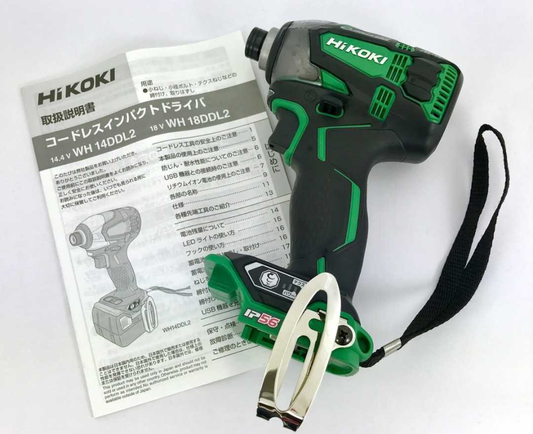 【まい様】専用ページ 送料込み 新品 HiKOKI ハイコーキ インパクトドライバ 14.4V WH14DDL2