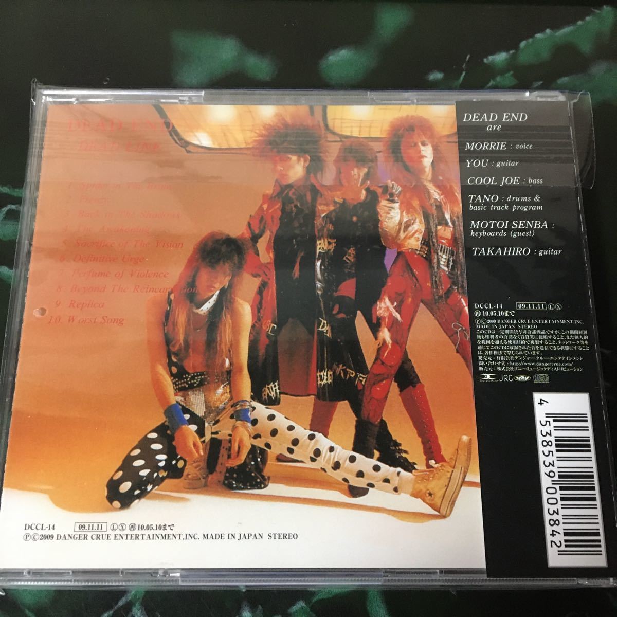 DEAD LINE - in TOKYO (Full DEAD END デッド エンド / DEAD LINE