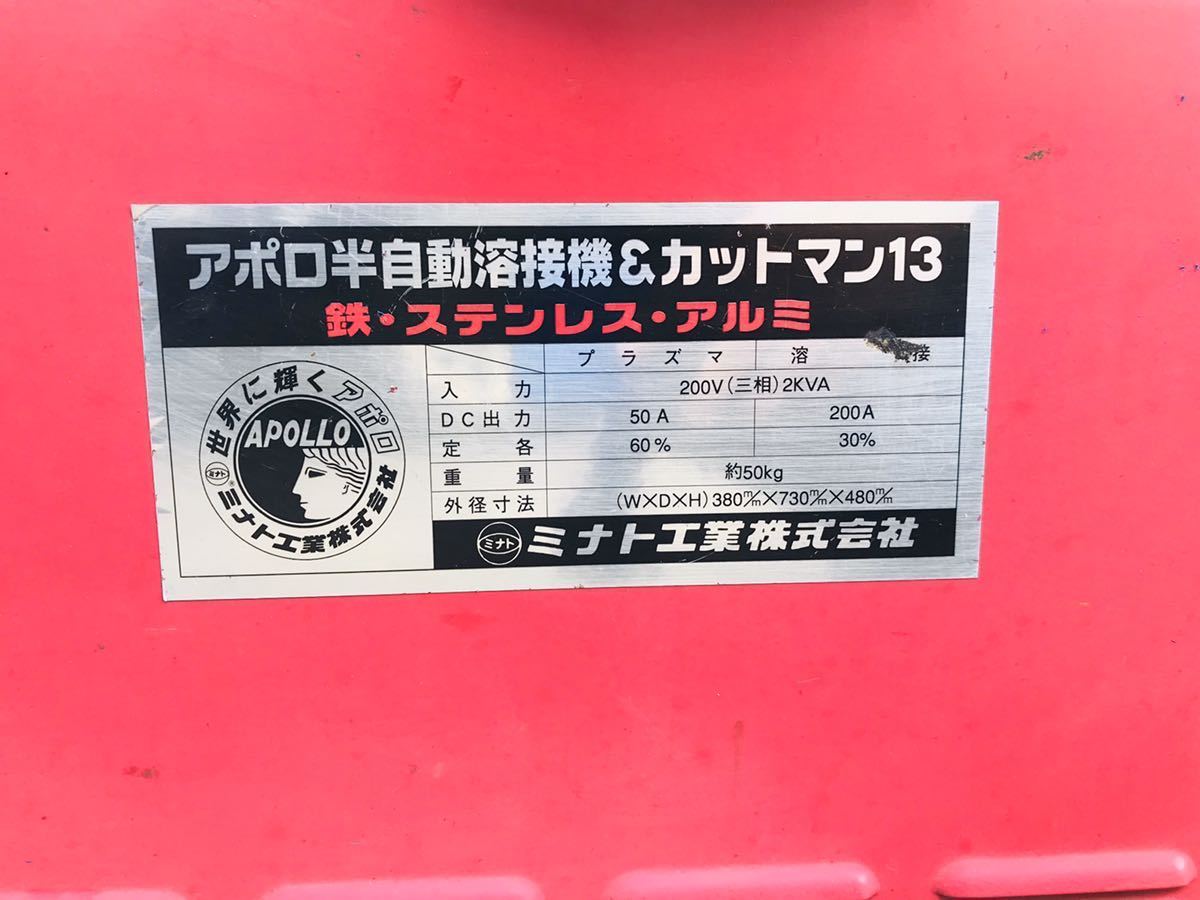 インバーター 半自動溶接機ノンガス 家庭用 AC100V 半自動溶接機 〇 