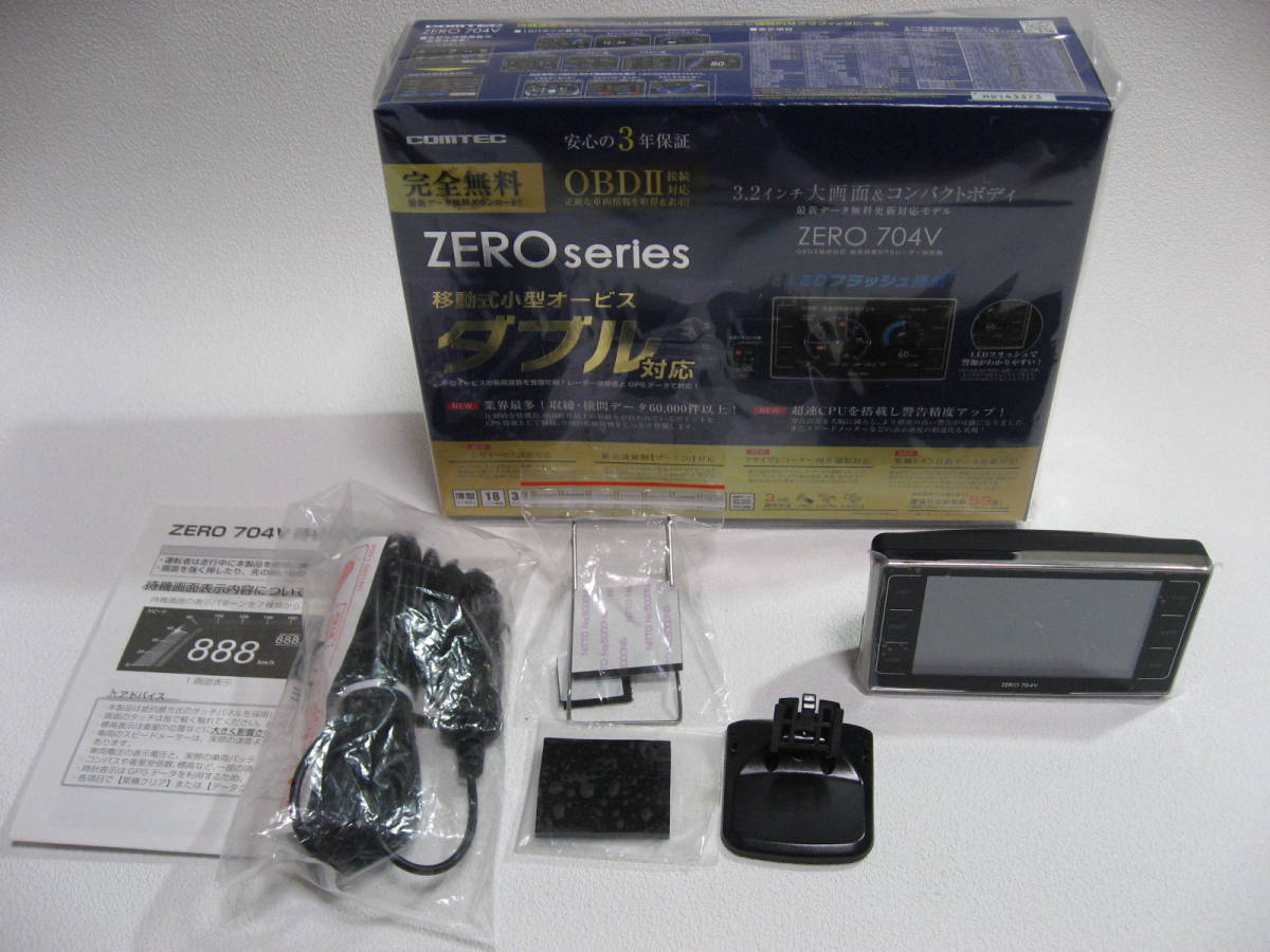 最終価格】コムテックZERO909LS OBD2-R2セット
