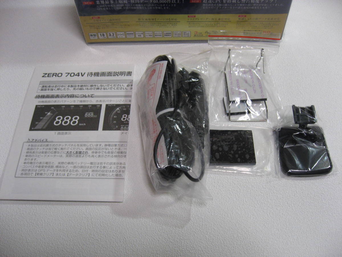 最終価格】コムテックZERO909LS OBD2-R2セット