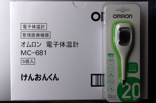 新品未開封 オムロン 電子体温計 MC-681 けんおんくん 6個セット_1