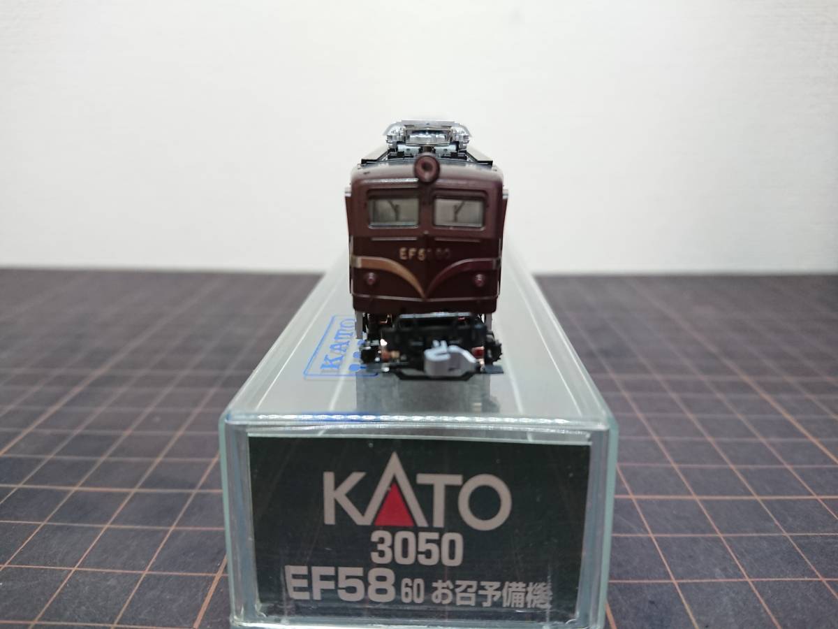 KATO 3050 EF58 60 お召予備機 中古・動作確認済み