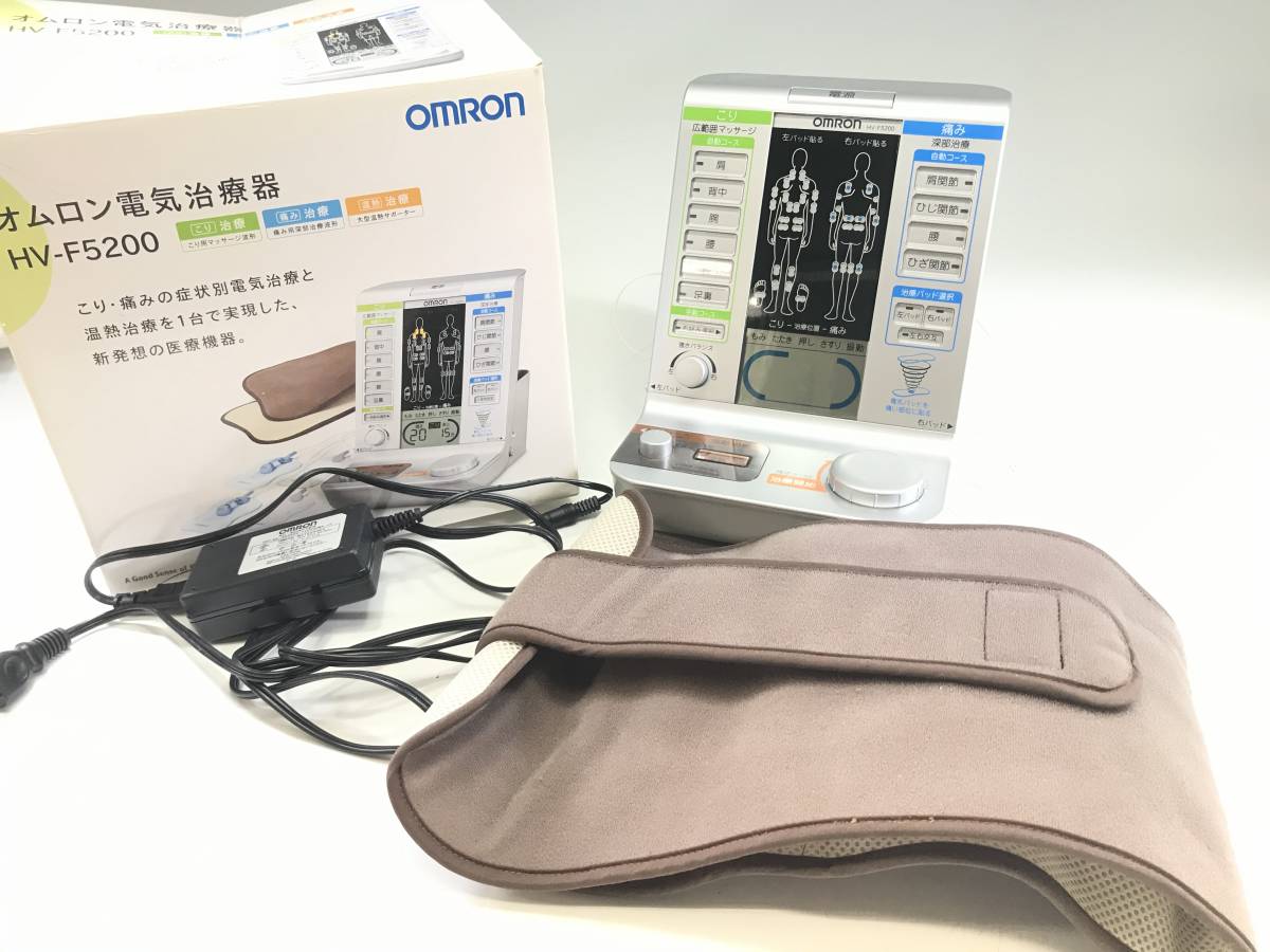 C-108 OMRON/オムロン 電気治療器 マッサージ器 こり 痛み 温熱 HV-F5200 動作確認