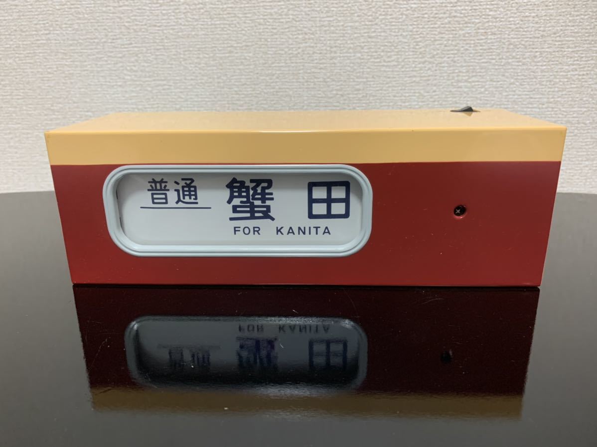 電動側面方向幕 485系 特急電車