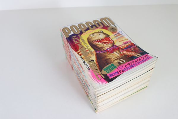 信】89年、90年 POPCOM 付録 11冊 まとめ ポプコム ポプコム一覧】1983