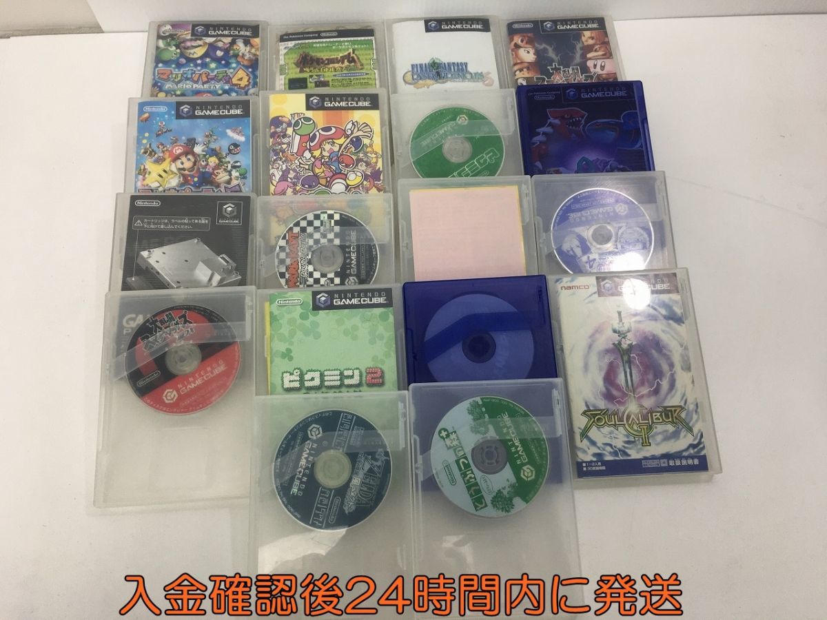 ソフト ゲームキューブ GC まとめ売り - セット メルカリ 大量 ナルト