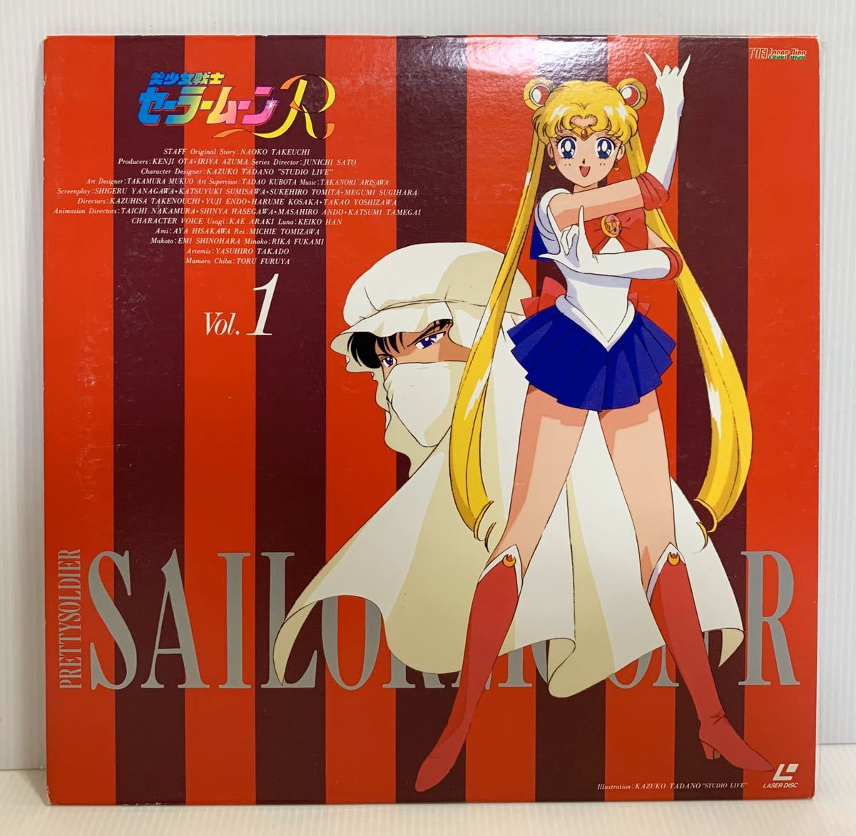 LD 美少女戦士セーラームーンR、 全11巻 レーザーディスク BOX