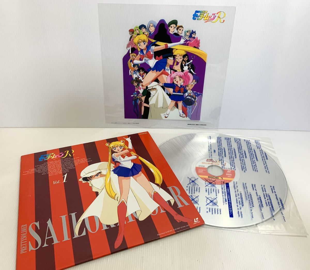 LD　美少女戦士セーラームーンR、 全11巻　レーザーディスク　BOX LD 美少女戦士セーラームーンR、 全11巻 レーザーディスク BOX