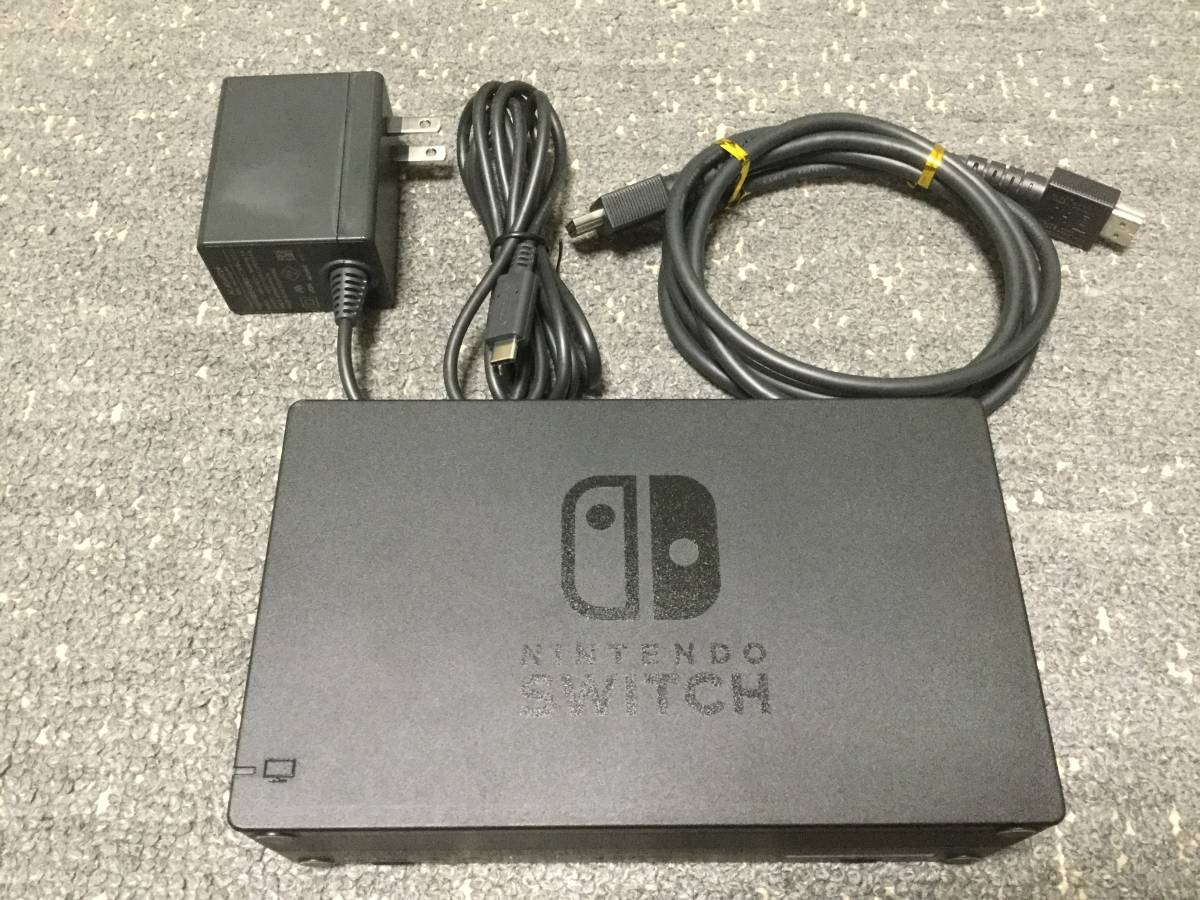 (中古）Nintendo switch ニンテンドースイッチ 純正ドック ACアダプター HDMIケーブル セット (送料無料）