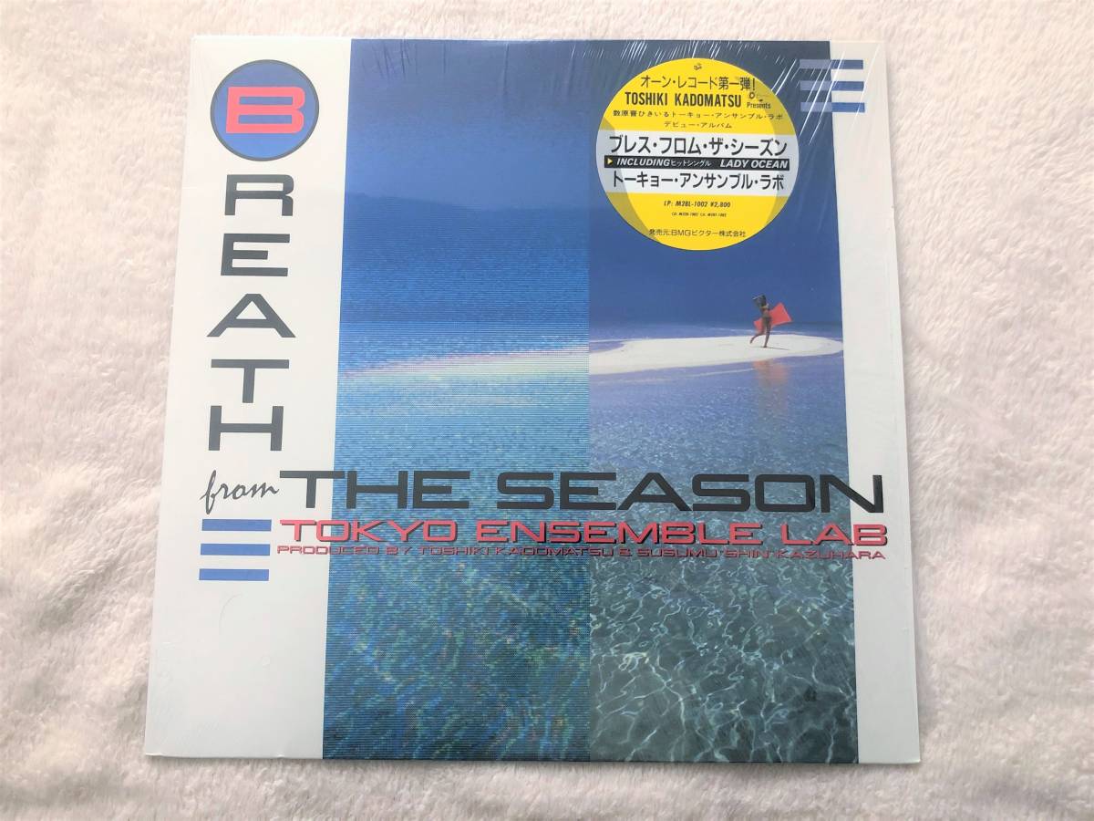 The From Tokyo Lab Ensemble Breath Season - ⁄ (1988) – Season
