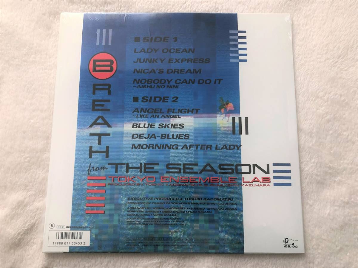 The From Tokyo Lab Ensemble Breath Season - ⁄ (1988) – Season