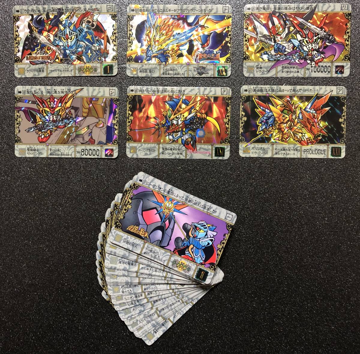 花の慶次』ジャンプミュージアムスペシャルカードダス'92 SUMMER JUMP