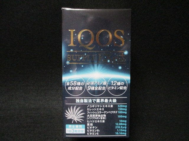 イクオス/IQOS サプリ EX プラス 90粒入 新品未開封品 定期購入品 R2年4月購入分 栄養機能食品/定形外220円