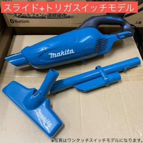 送料込み！マキタブルー！】マキタ 18V充電式クリーナー CL280FDZ 青