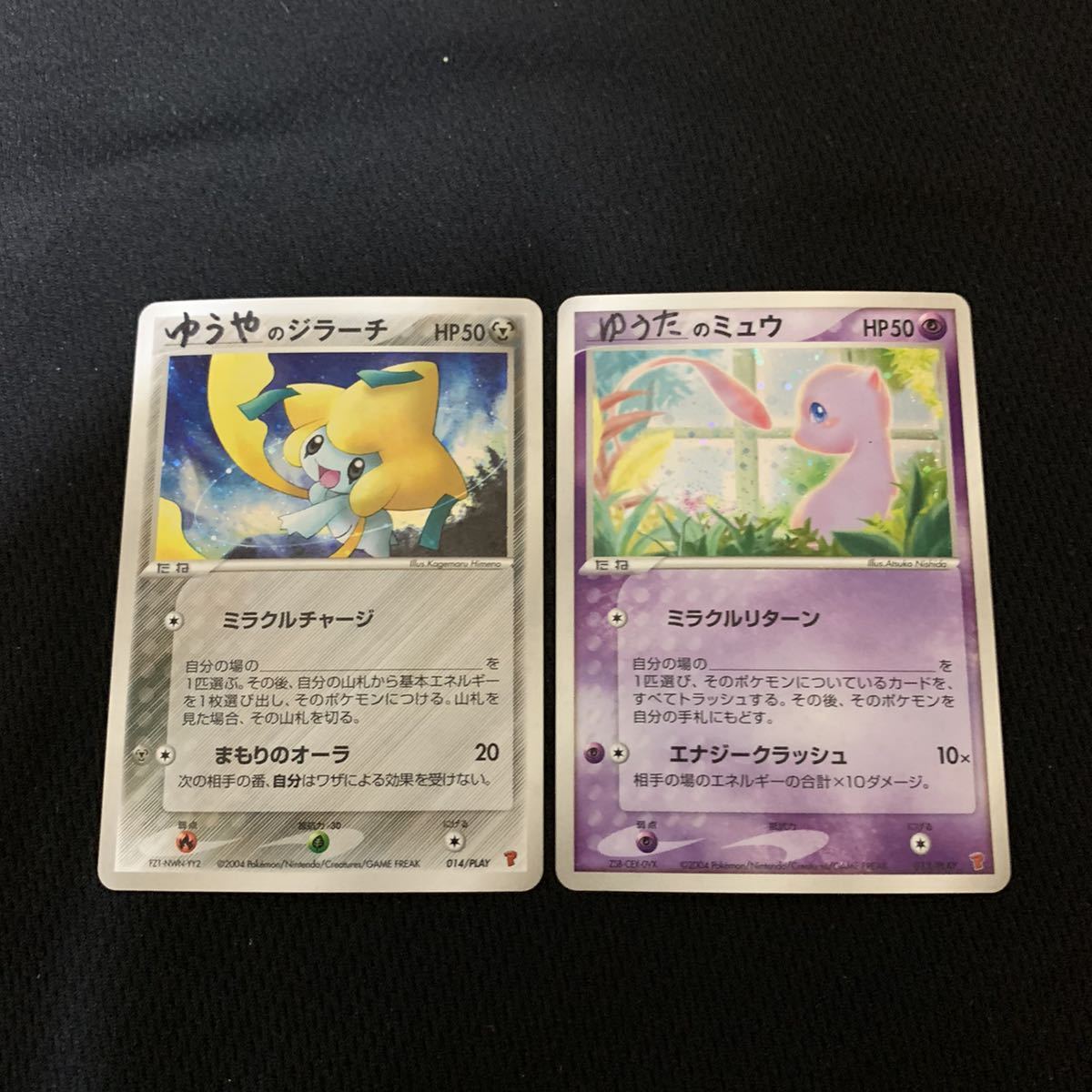 補充 MTG 日本語版 英語 | Replenish マジックザギャザリング 1枚 補充