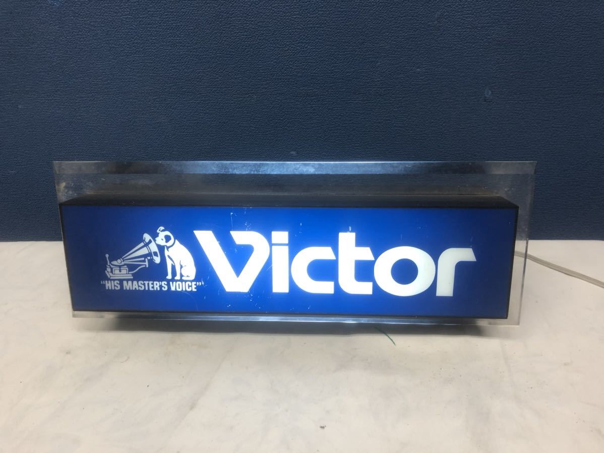 ビクター 電飾看板 Victor 昭和レトロ 当時物 49cm ライトサイン 広告