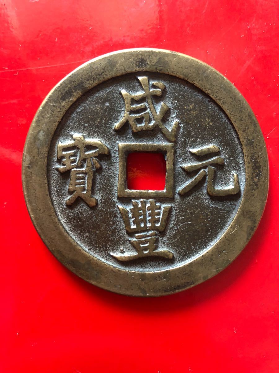 買付け 国宝章牌 「厳島神社」 純銀メダル 証明書・箱付き 造幣局