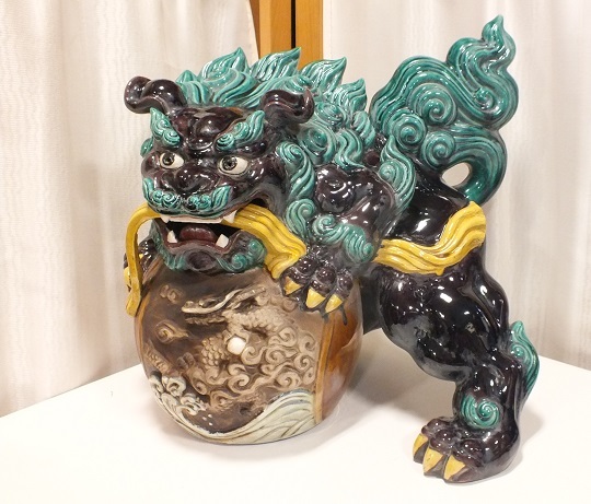 インテリア小物 九谷焼 八幡窯 須栄義 剣獅子 置物 縁起物