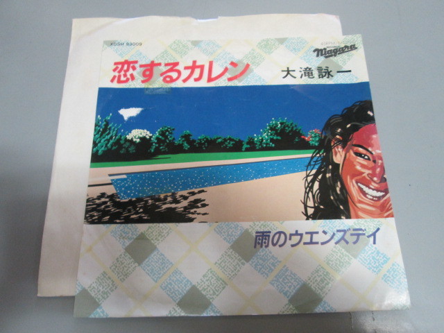  大滝詠一 恋するカレン 見本盤 クリアレコード XDSH93009 和モノ(大滝詠一（ナイアガラ）)｜売買されたオークション情報、yahooの商品情報をアーカイブ公開 - オークファン あ行