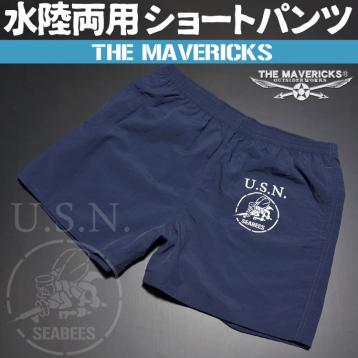 安い，100%新品 水陸両用 サーフパンツ にも使える ナイロン ショートパンツ L 米海軍 Seabees / カモフラージュ(ショート、ハーフ)｜売買されたオークション情報、yahooの商品情報をアーカイブ公開 - オークフ ショート、ハーフ