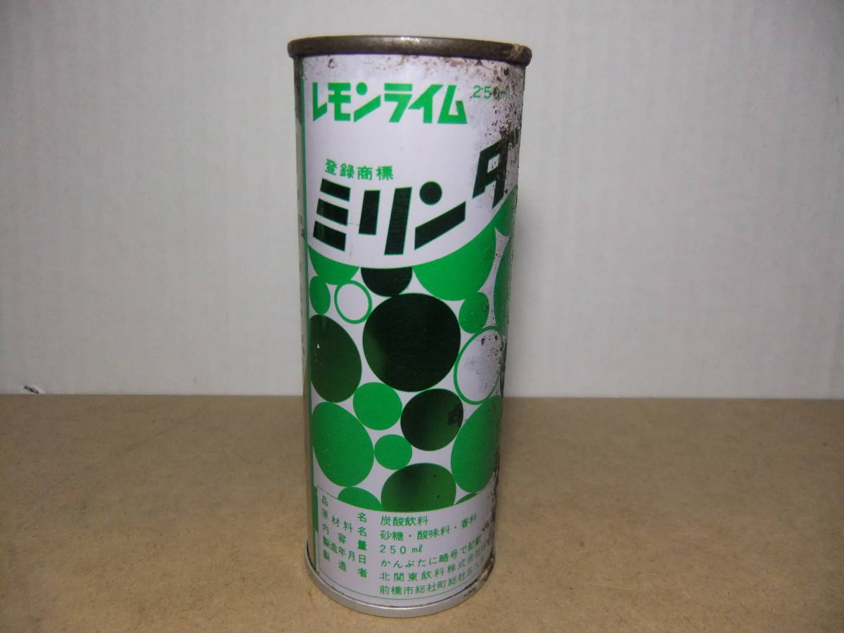 ミリンダ レモンライム 昭和 レトロ 空き缶 パッケージ 駄菓子屋