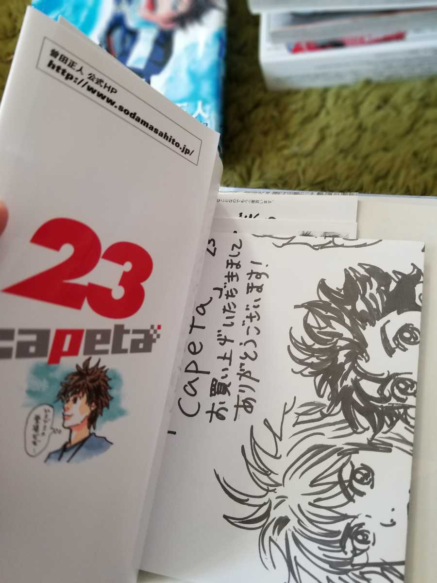中古 capeta 全巻セット+ガイドブック DVD ステッカーほか 特典付き