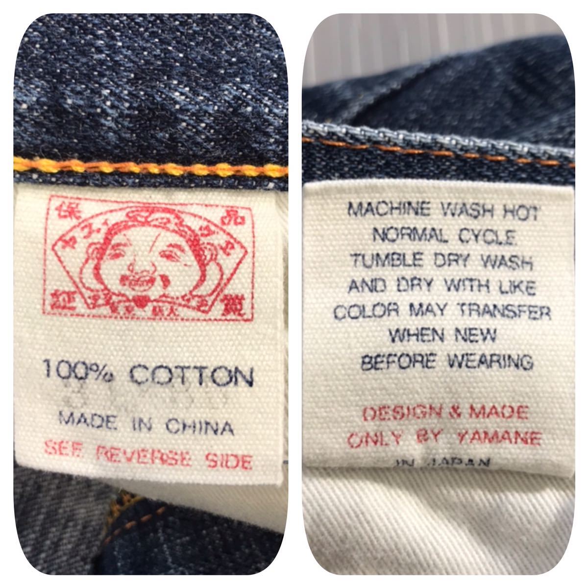 EVISU エヴィス》激シブ色落ち LOT不明 紅白水引刺繍 インディゴデニム 