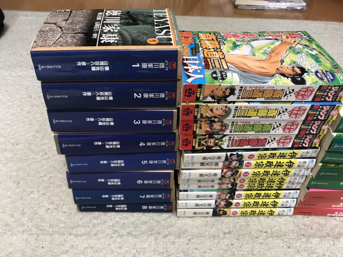 歴史 本 漫画セット 横山光輝 徳川家康 伊達政宗 武田信玄 上杉謙信 天と地と 戦国 大河ドラマ 麒麟が来る 明智光秀 雪花の虎 日本史 売買されたオークション情報 Yahooの商品情報をアーカイブ公開 オークファン Aucfan Com 歴史 本 漫画セット 横山光輝 徳川家康 伊達政宗 武田信玄 上杉謙信 天と地と 戦国 大河ドラマ 麒麟が来る 明智光秀 雪花の虎 日本史 売買されたオークション情報 Yahooの商品情報をアーカイブ公開 オークファン Aucfan Com