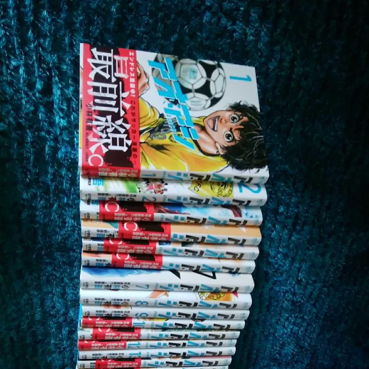アオアシ 1巻～40巻 全巻セット 小林有吾 コミック サッカー 漫画 中古